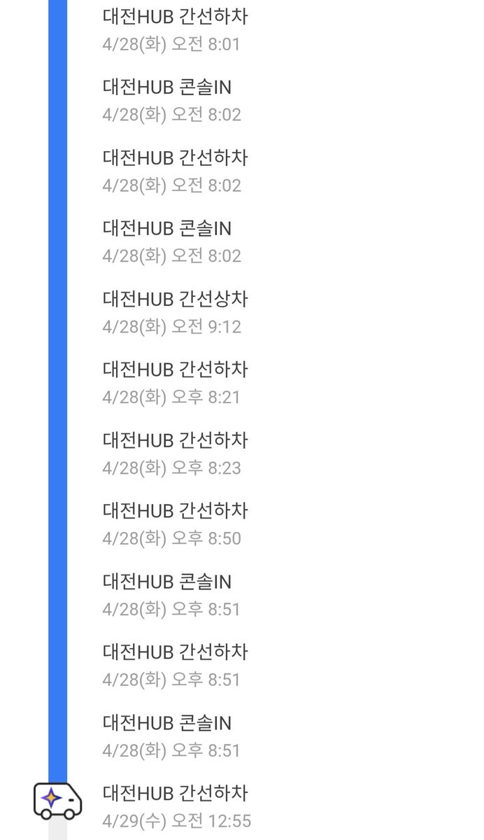 애라스 tweet media