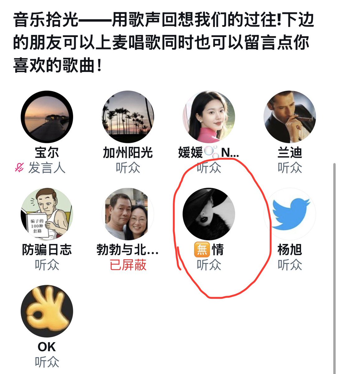 娛樂同學 tweet media