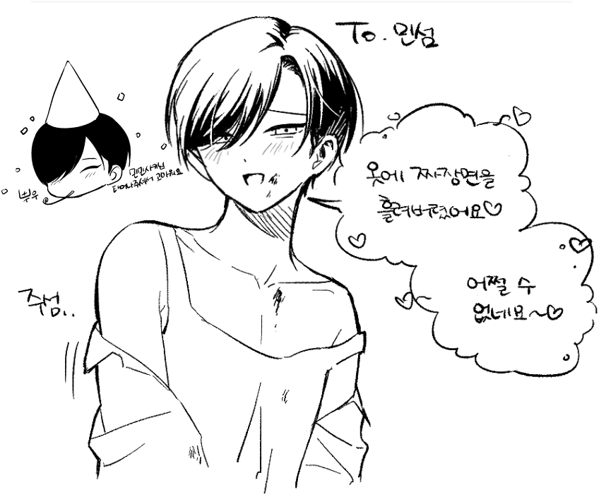 민섬이 tweet media