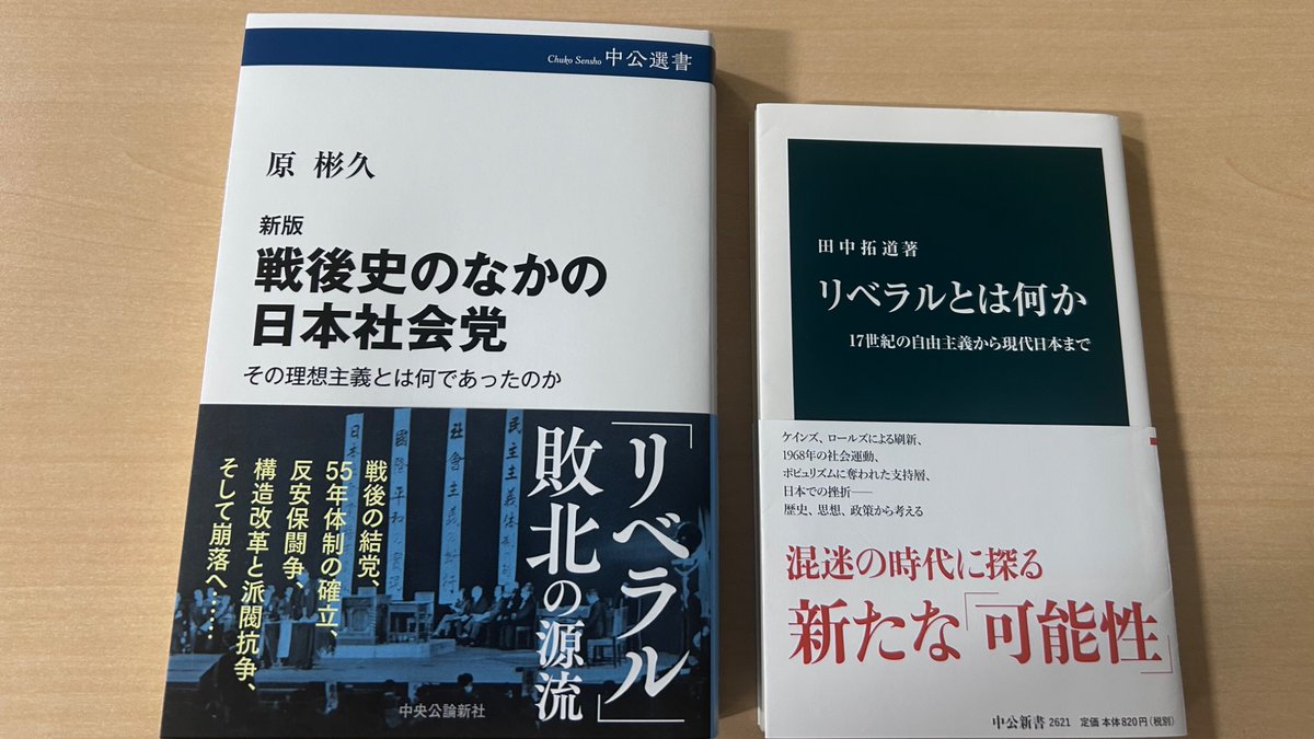 中公新書 tweet media