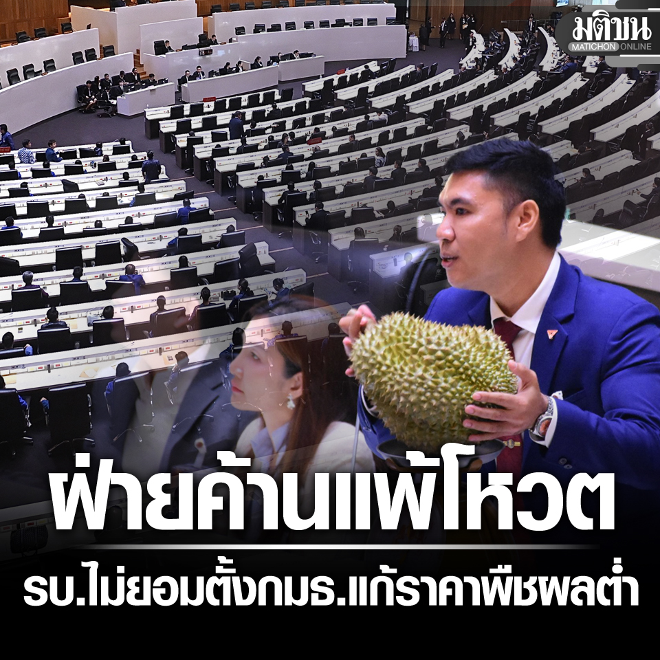 Matichon Online tweet media