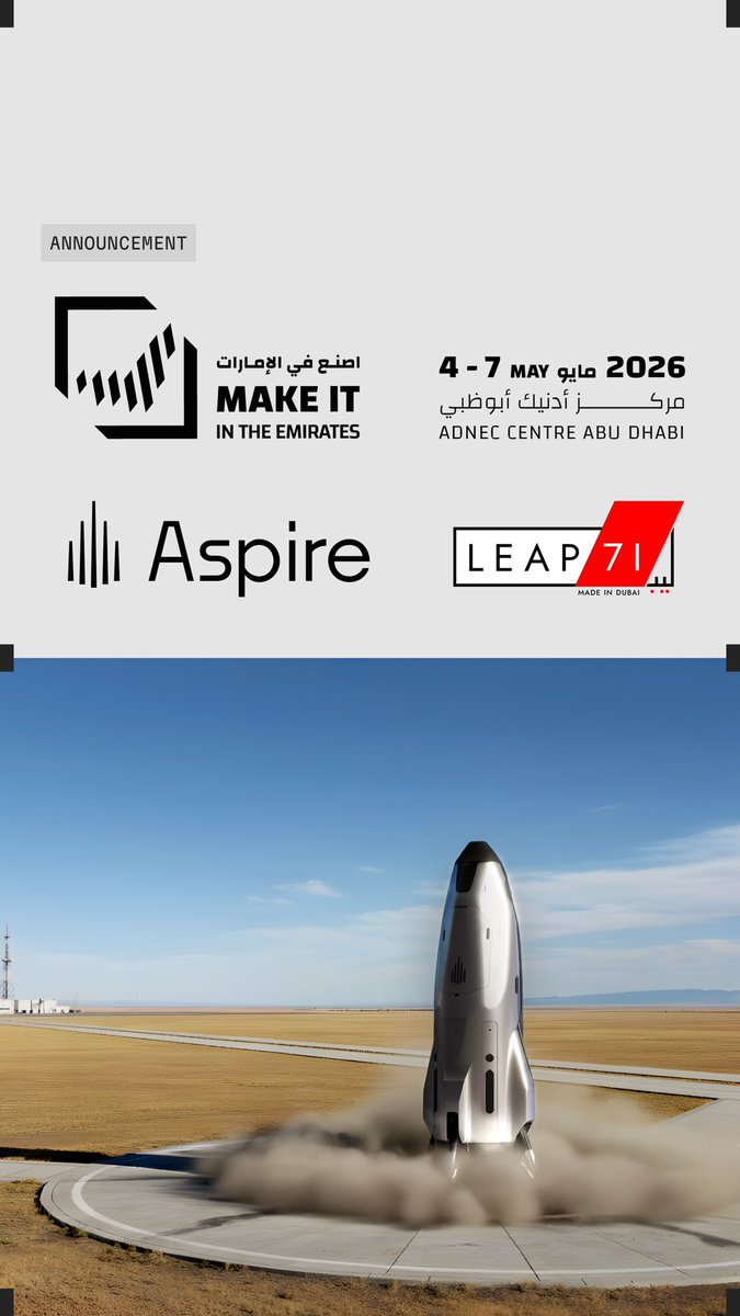 Aspire Space tweet media