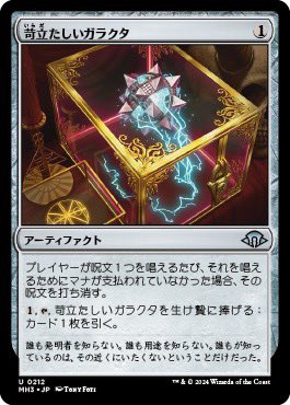 ヴィンテージ
パワー9無くても先手でこれやったら勝てそうなの面白いよな
#MTG