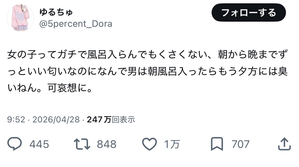 ひよこ tweet media