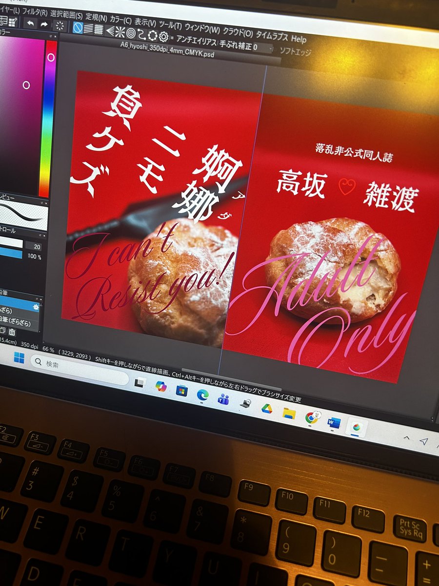 願祇茉莉(ガンギマリ)@5/6 西１ ス43ab tweet media
