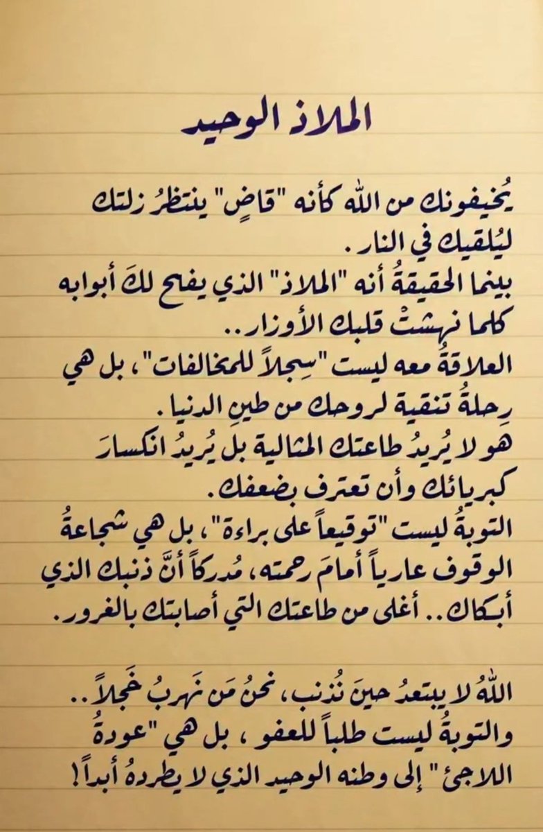 بـٌـٌٌـٌٌٌسـٌـٌٌـٌٌٌامـٌـٌٌـٌ دًْغًْرًْيًْرًْي tweet media