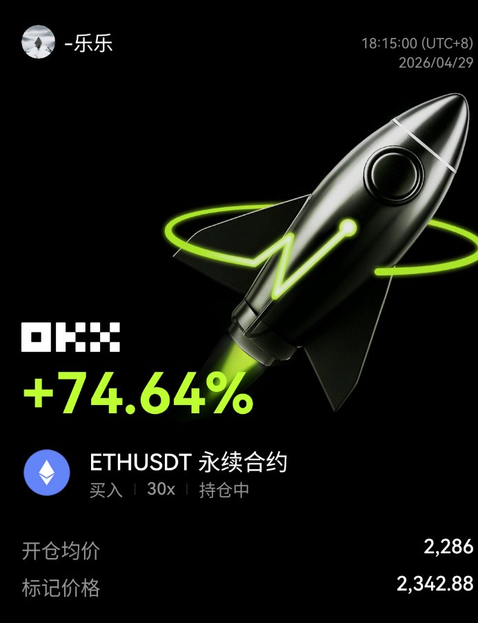 乐乐｜OKB tweet media