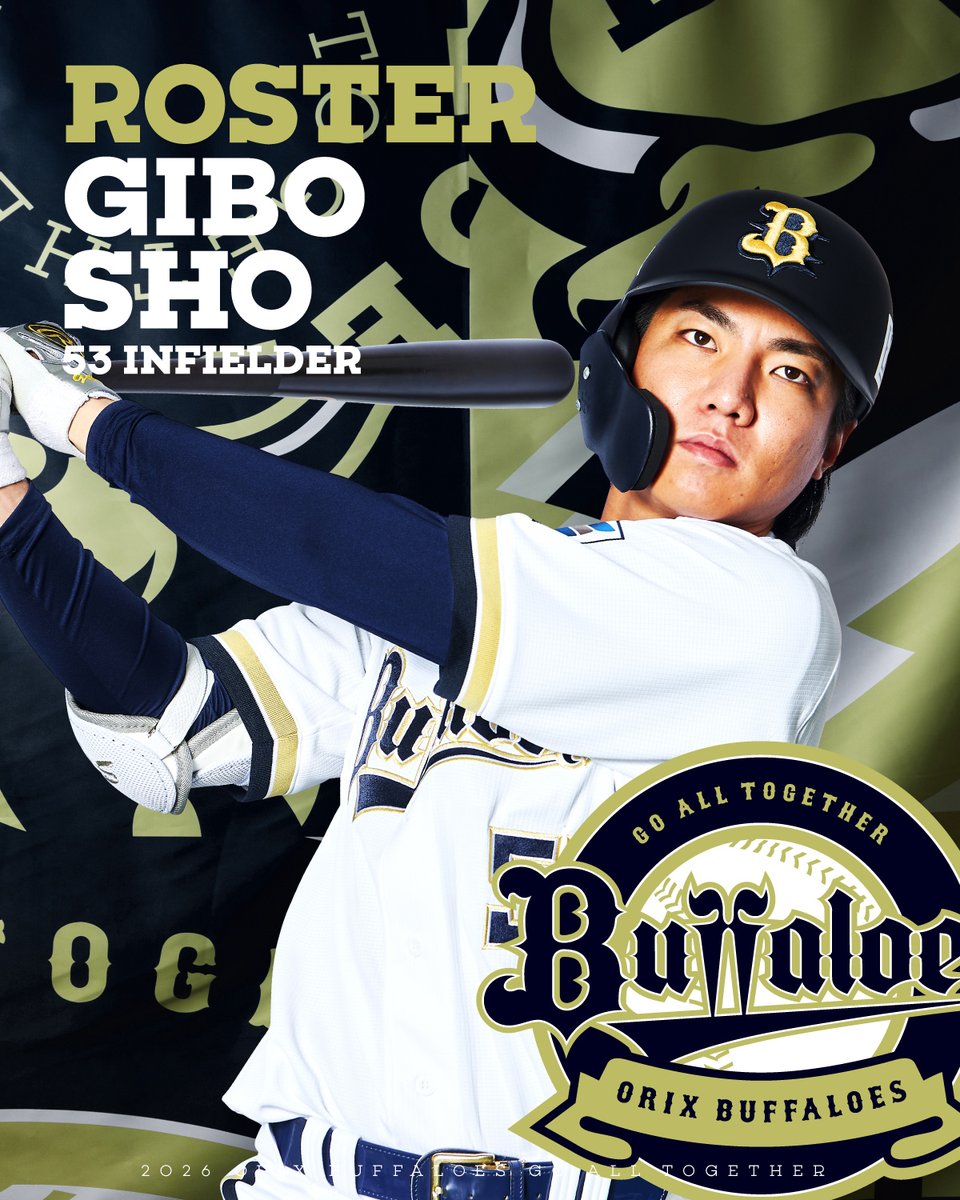 オリックス・バファローズ tweet media