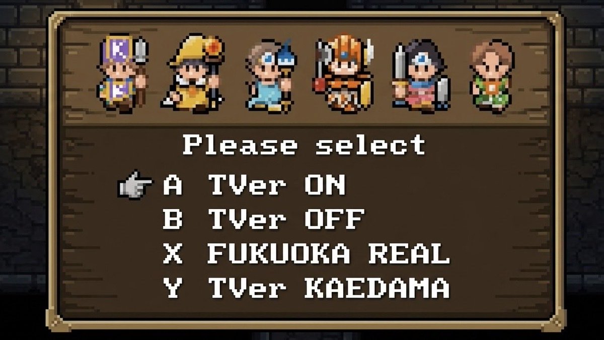 キスマイ ピンスポクエスト【番組公式】 tweet media