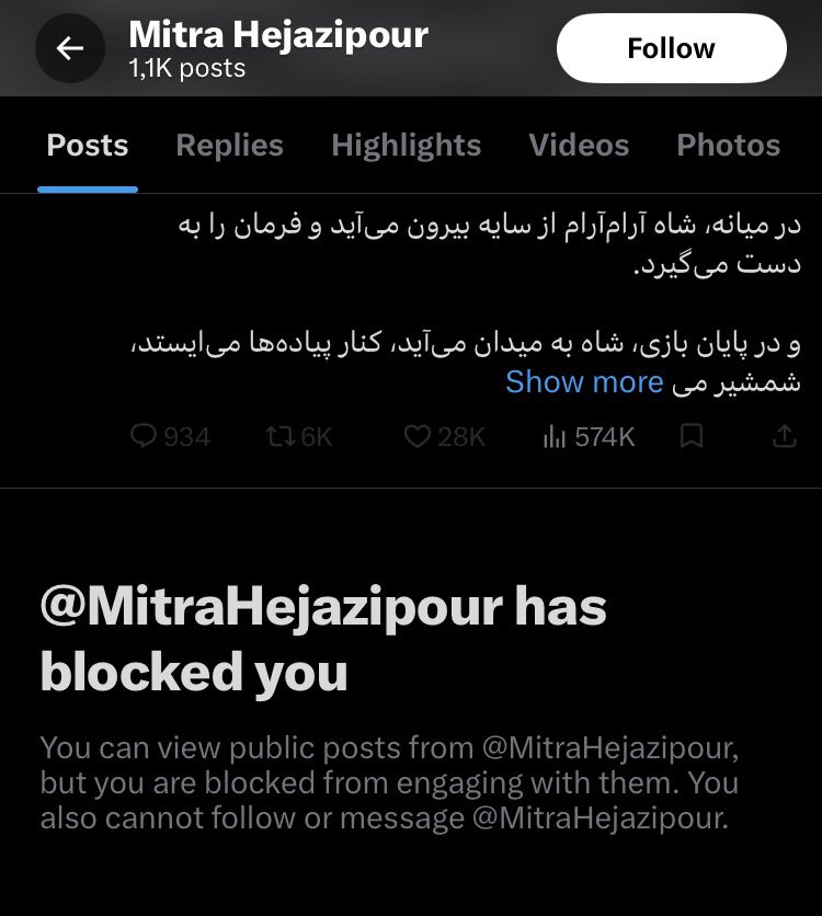 برهه‌ی حساس کنونی tweet media