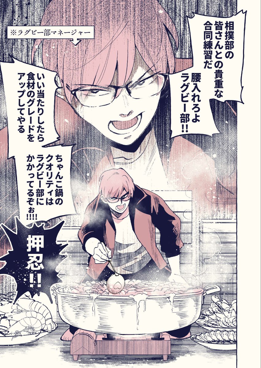 (3/7) 