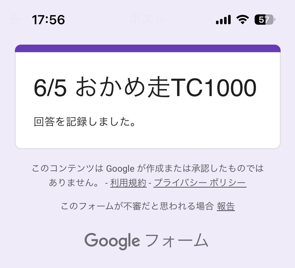 はまお tweet media
