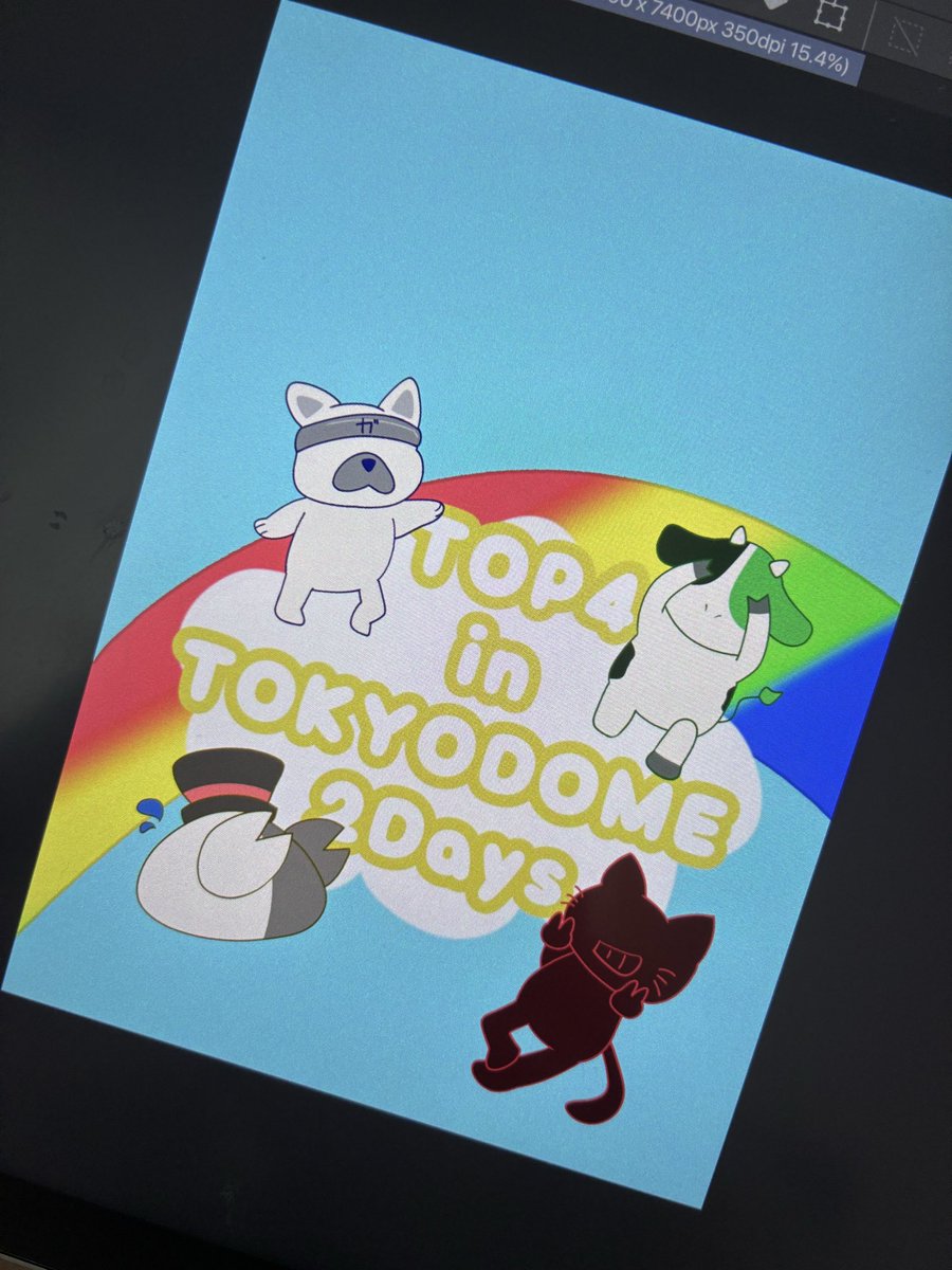 🌞紺々那とび🌞 tweet media