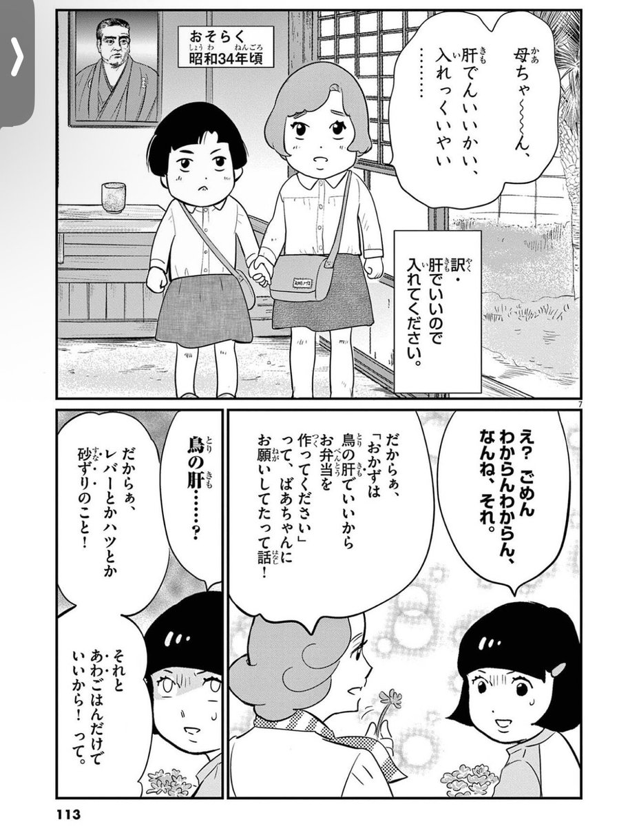 暇空茜 tweet media