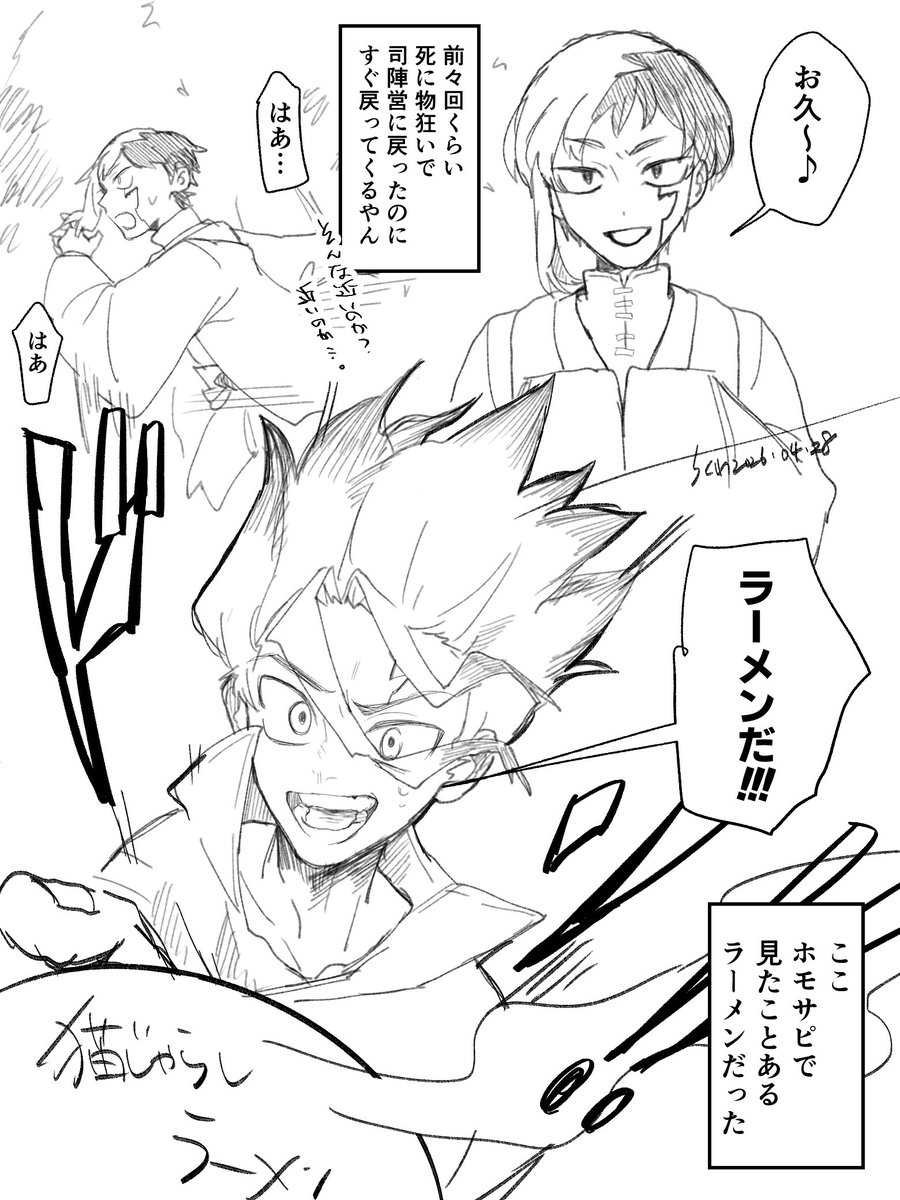 ti90noki's tweet photo. Dr.STONE一期から順番に見てるんだよー https://t.co/oGKMQgJ1MF