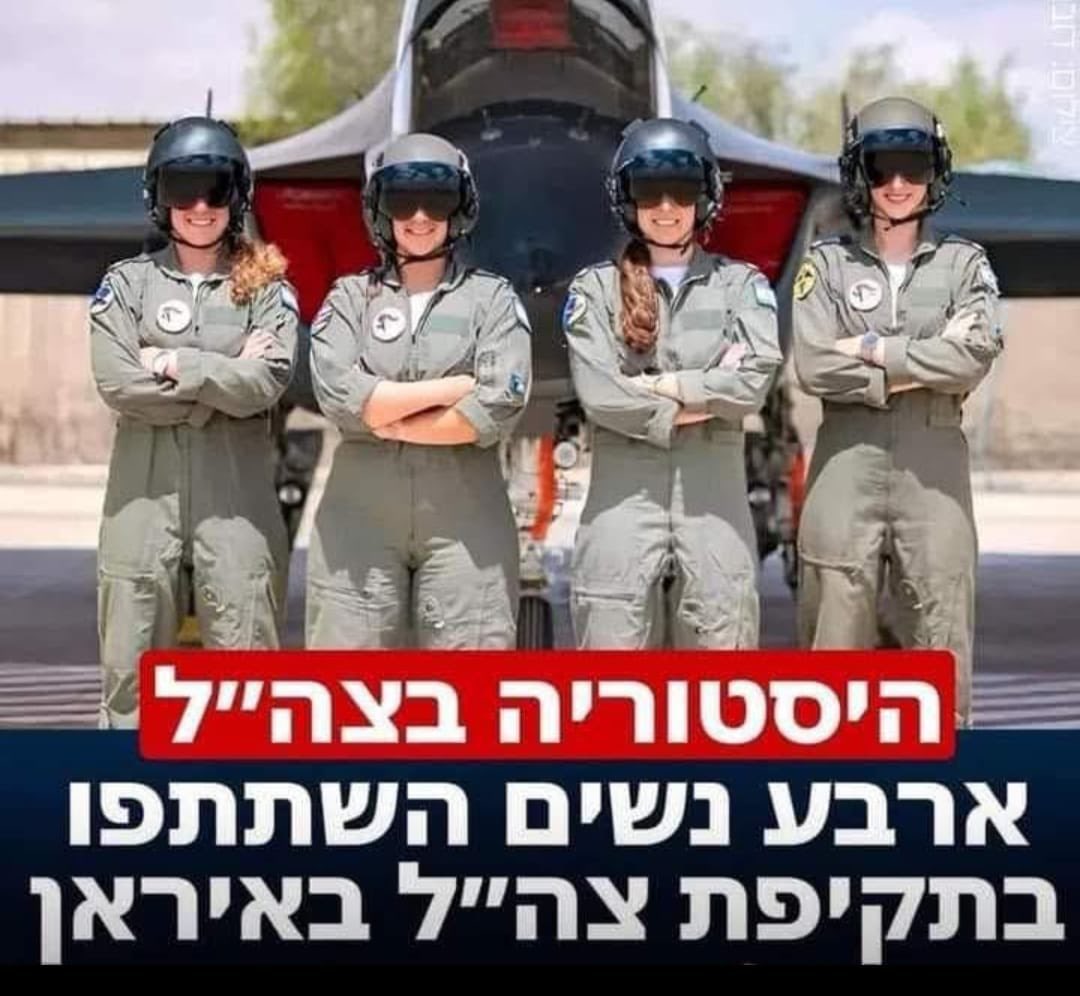 Naor Narkis נאור נרקיס tweet media