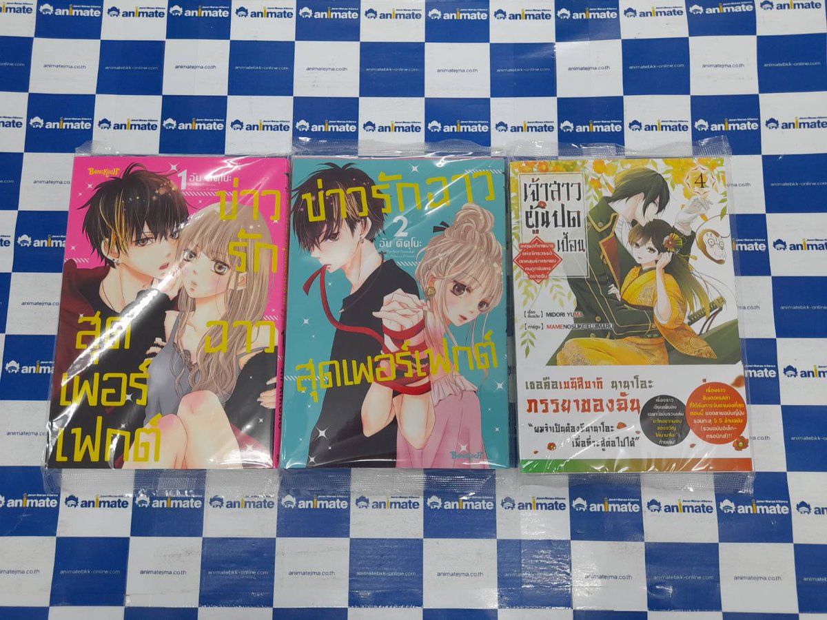 animate Bangkok tweet media