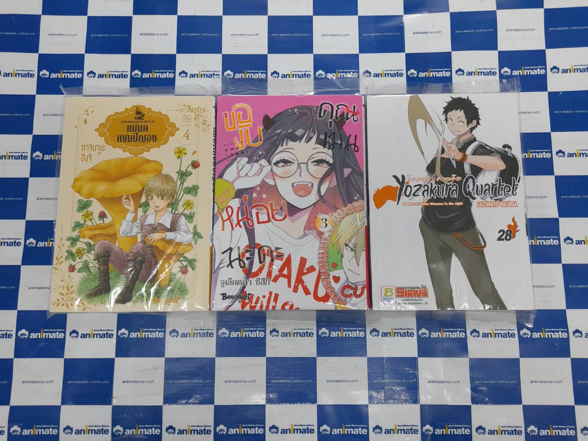 animate Bangkok tweet media