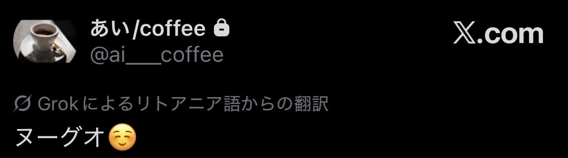 マニアックな国においでですね。