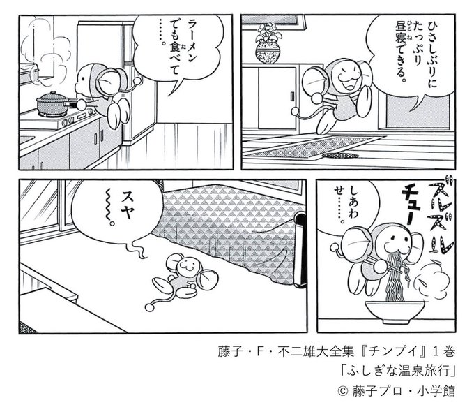 ﾘ｣ﾙ｣ﾚ 竺軸宍雫七 而耳自蒔・ｩ tweet media