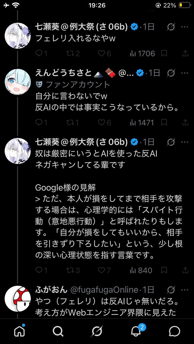 連絡用 tweet media