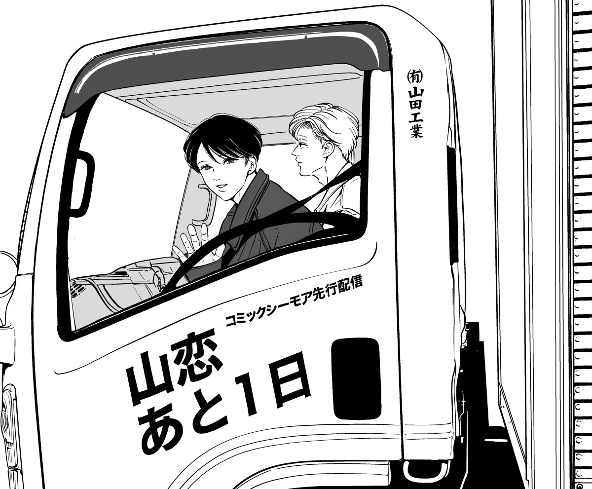 蜂煮 tweet media
