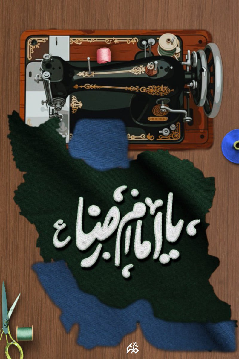 سیدِخندان tweet media