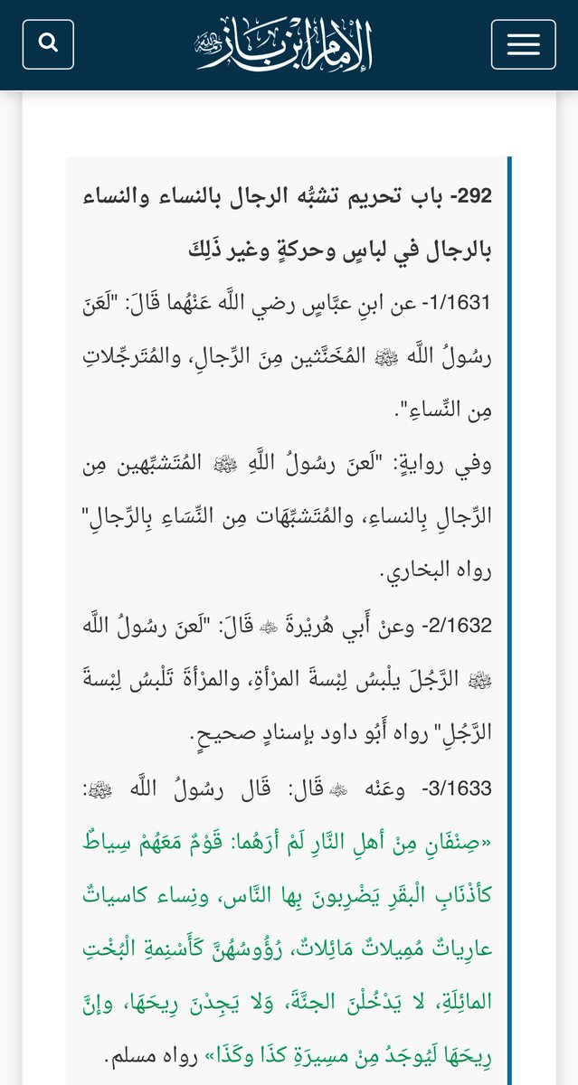 Bo rayan tweet media