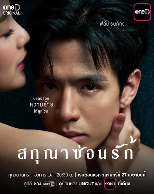 🦀𓈒♡ oneD 3O day 𓈒 🧢݂ 🏝

❨  รีทวิต + แคปส่งเพื่อรับโปร  ❩
หาร4 — 2️⃣0️⃣ thb
หาร 2 — 4️⃣5️⃣ thb ( จอไม่ชน )

✿𓈒 dm ☘️ lin.ee/jK41oSN

#หารoned #หารแอพoned #หารแอพช่องวัน #หารช่องวัน