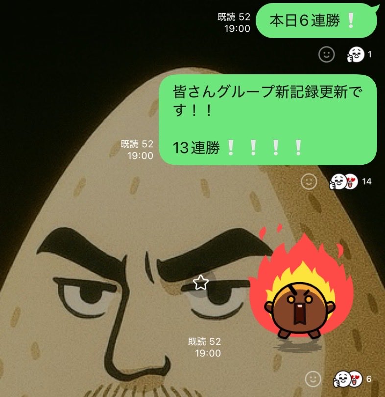 おにぎり太郎@専業投資家 tweet media