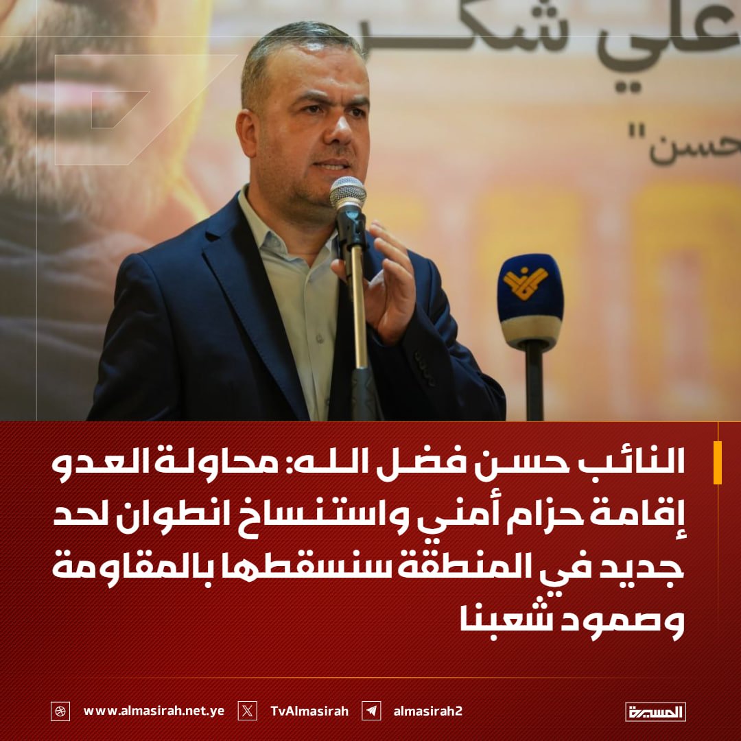 قناة المسيرة tweet media