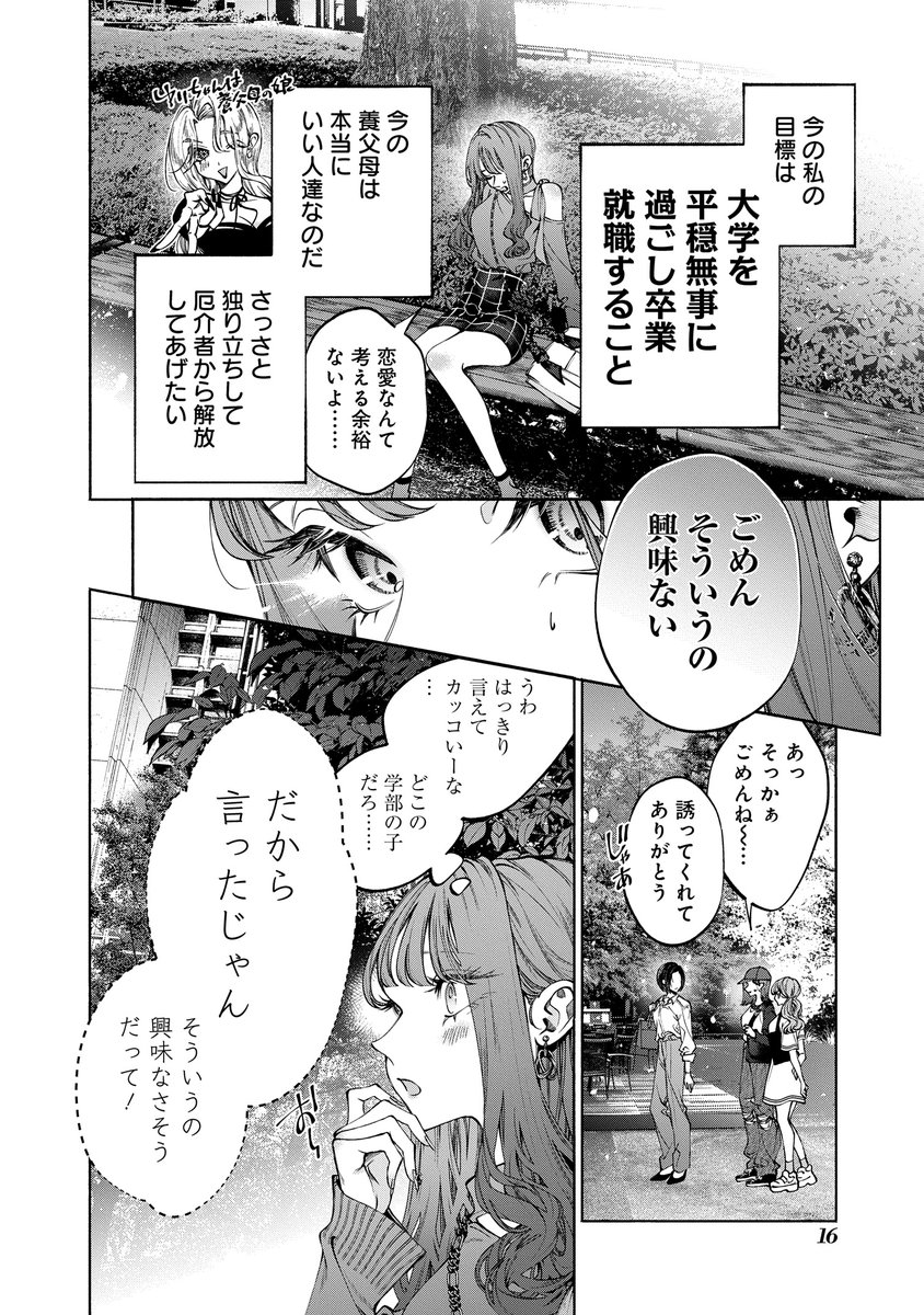 (3/13) 