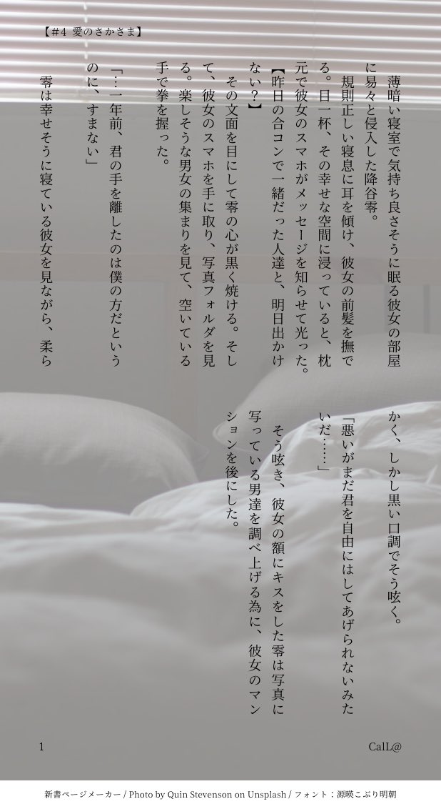 CalL@5/5新刊発売 tweet media