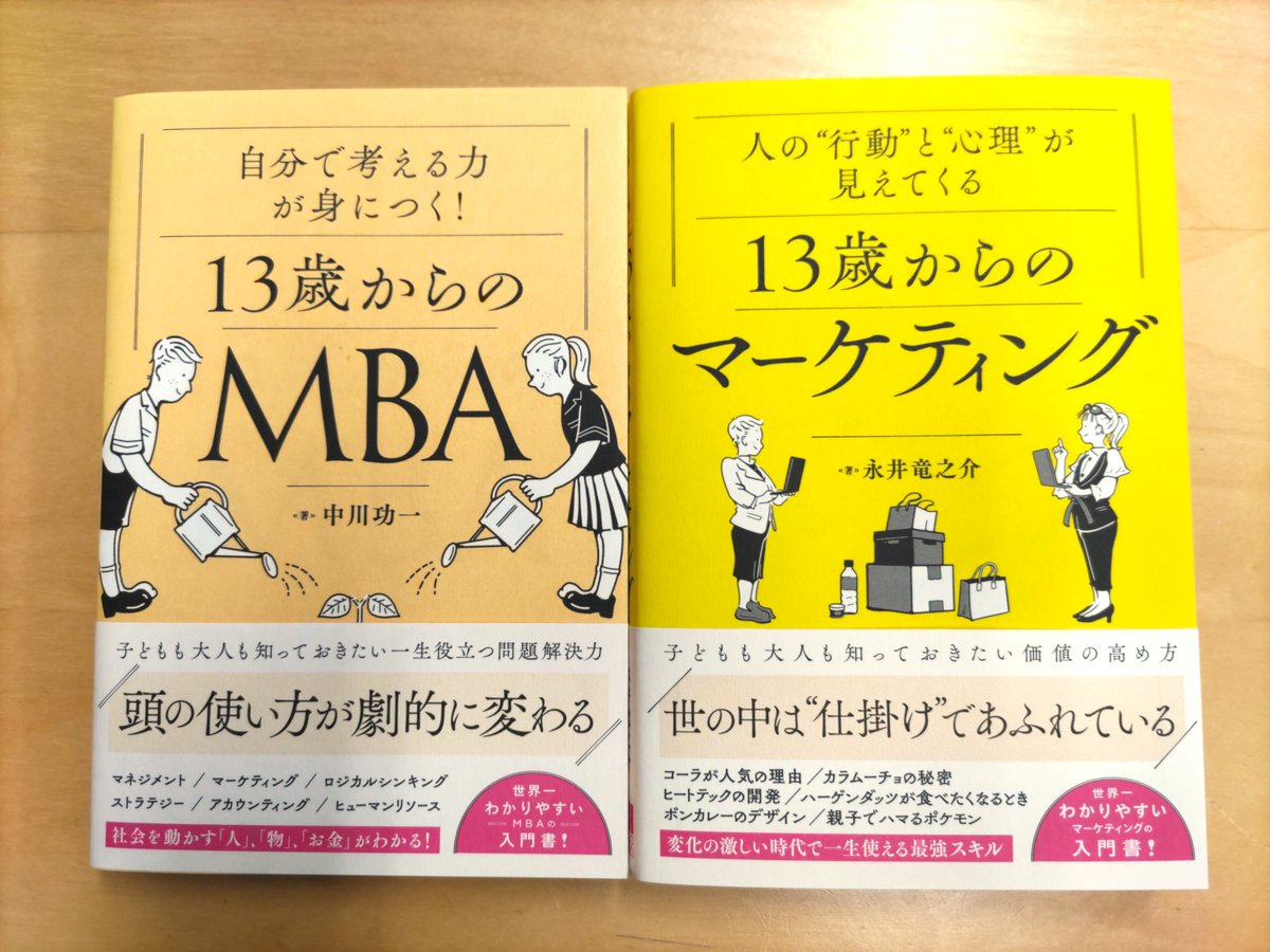 総合法令出版【公式】 tweet media