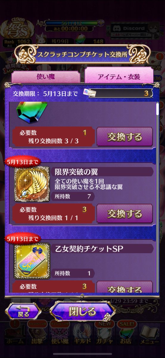 M.C@スイーツ部 tweet media