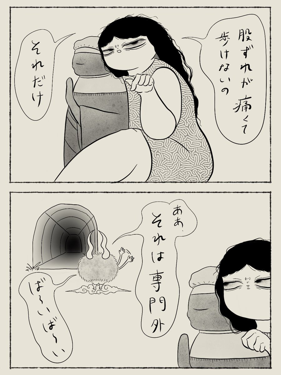 笑止い tweet media