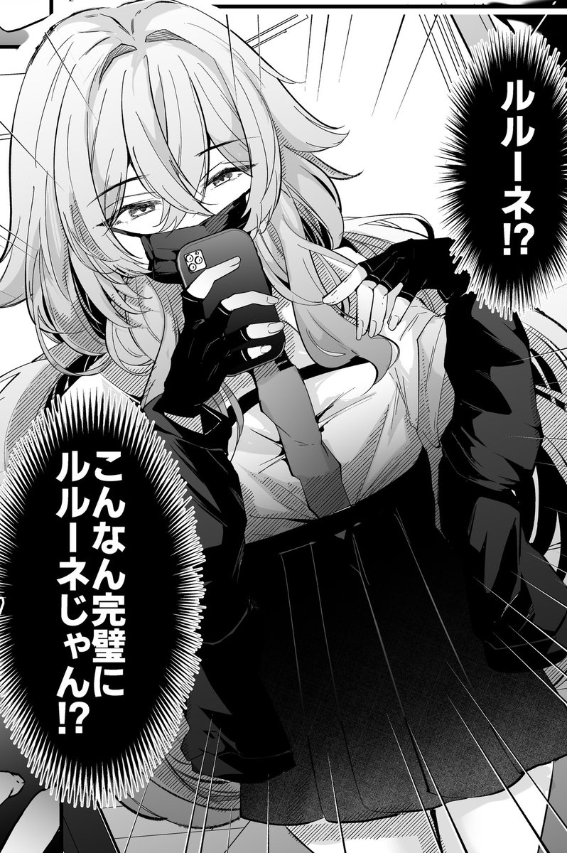 ふじさき2号@5/23超メタフェスR-09 tweet media