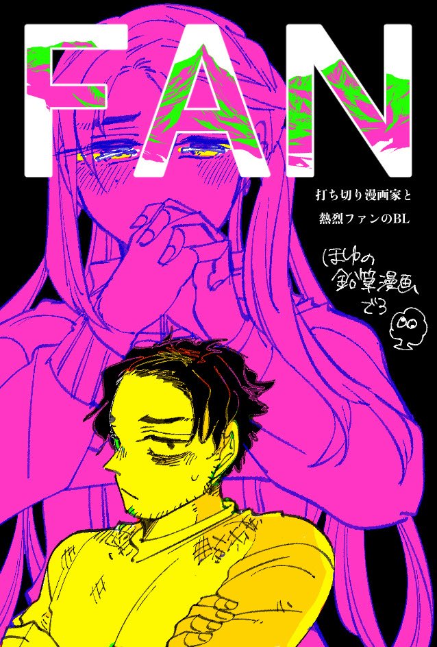 ほゆ tweet media