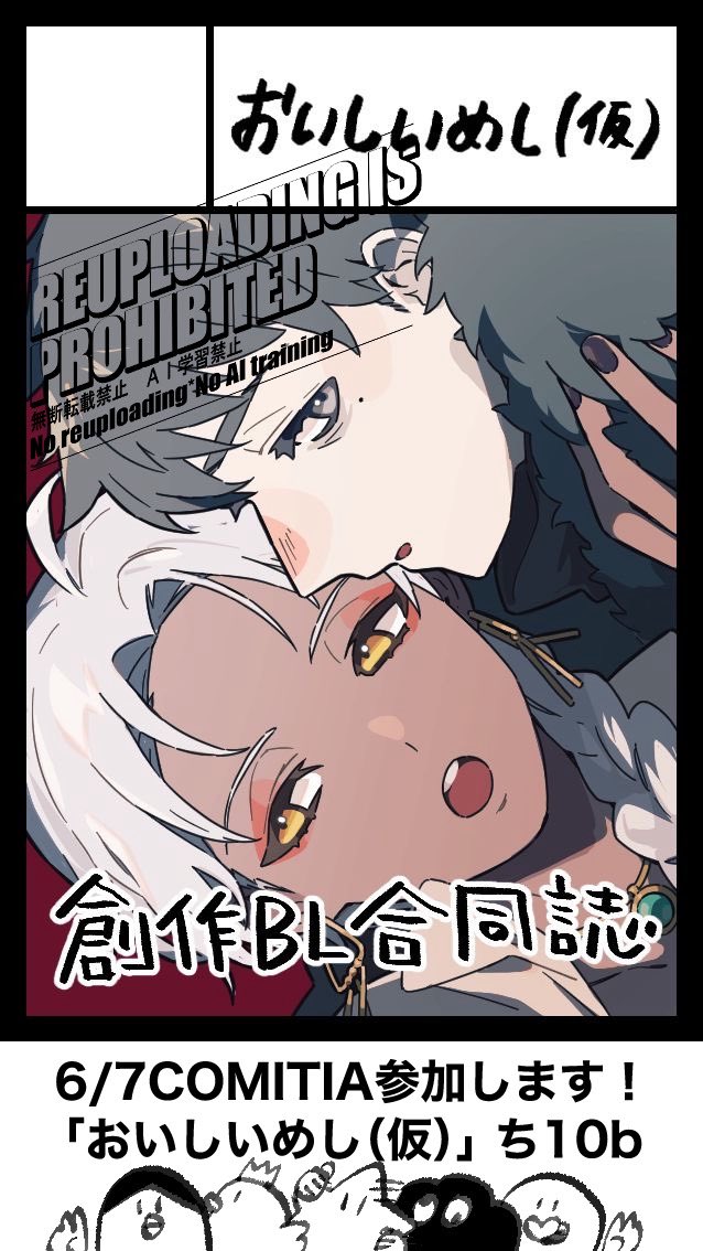 ほゆ tweet media