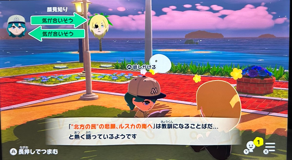 支援SSS島🏝️限定デザイン スレン小史のデザインを担当しました✨