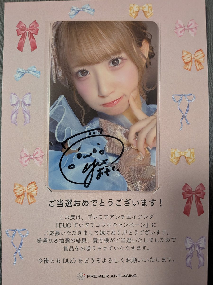 suitou_kun's tweet image. おおお！おゆいちゃん！
 #DUO さんまじでありがとう！
 家宝にします！
  #音井結衣