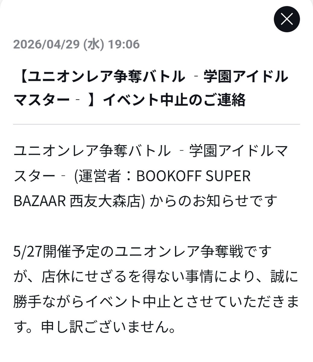 からあげBOY tweet media