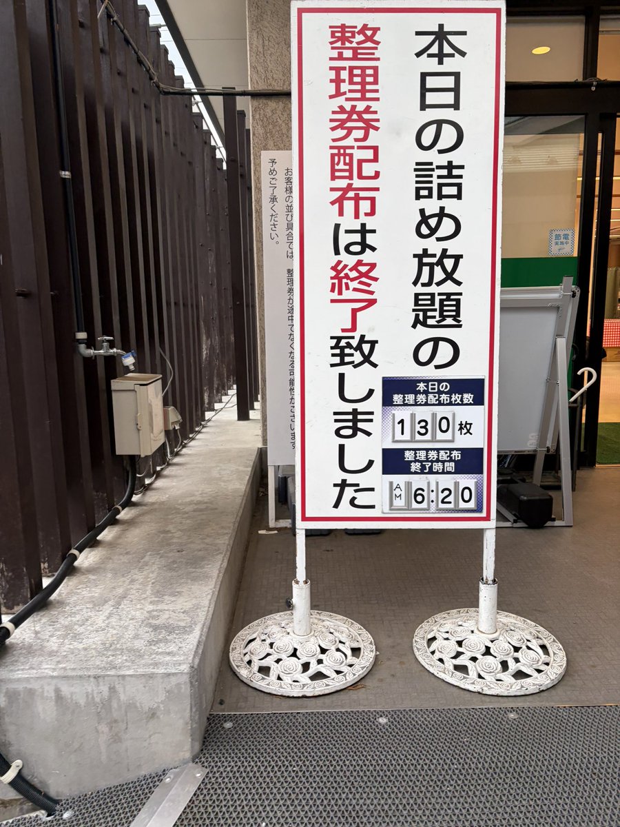 どーすー tweet media