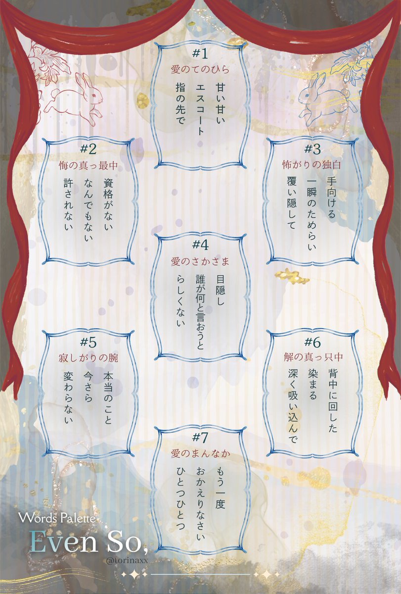 CalL@5/5新刊発売 tweet media