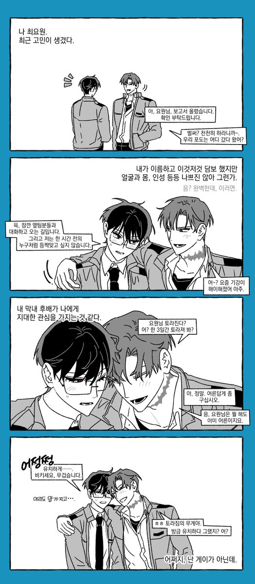 자율기동종합병원 tweet media