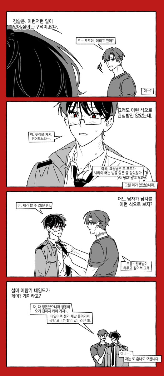 자율기동종합병원 tweet media