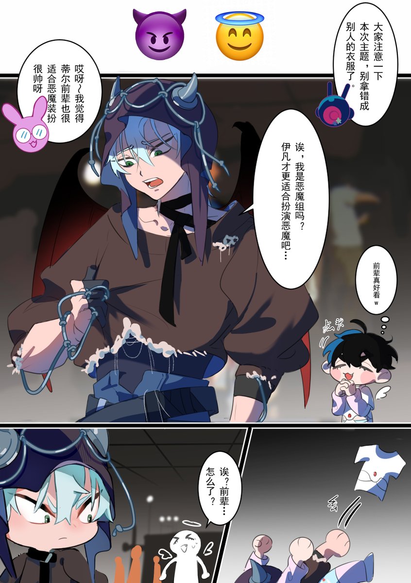 硯尾Suzuri tweet media