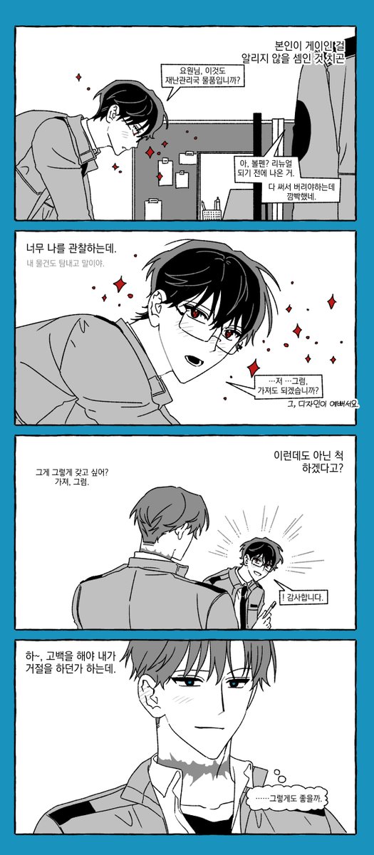 자율기동종합병원 tweet media