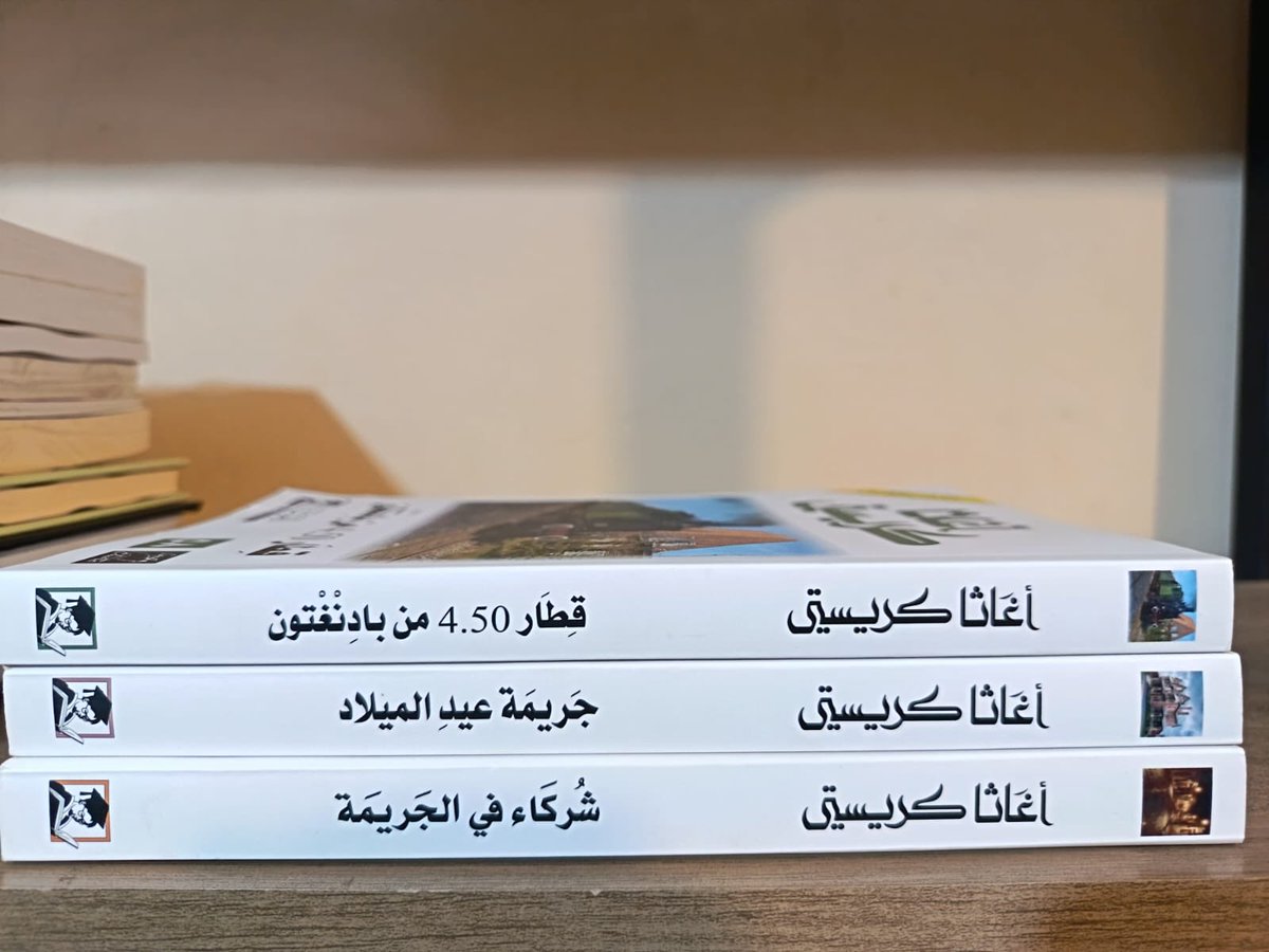 مكتبة مشكاة المعرفة tweet media
