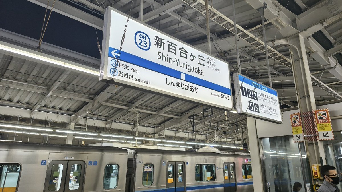 南風崎ましつ（キュアしるふぃー） tweet media